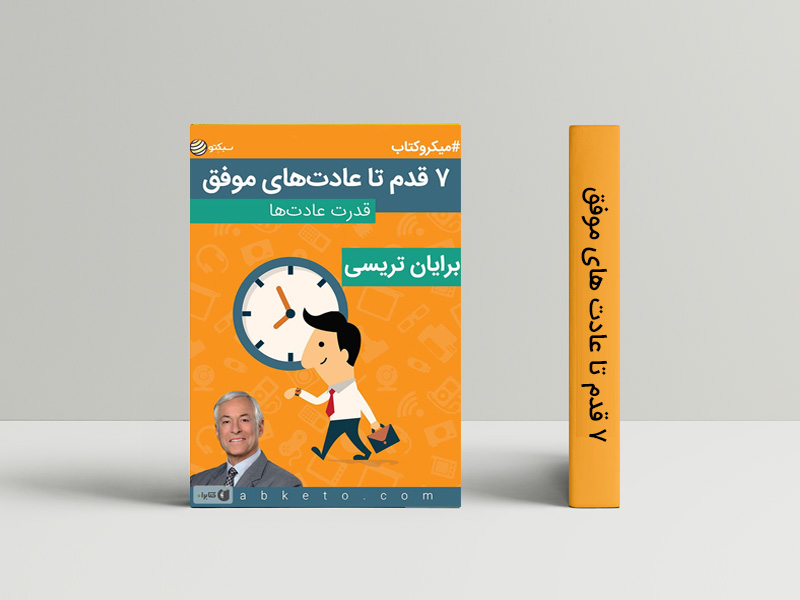 کتابهای Solutions - Image 3